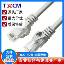 ������ξW�� CAT6 UTP����ǧ�׾W�j���� RJ45�W�� PATCH CORD