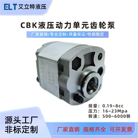 液压阀;工程机械配件;成套液压系统