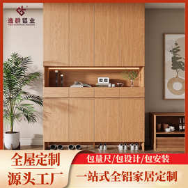 全铝家居定制铝合金进门鞋柜一体靠墙家用入户门口收纳玄关柜厂家