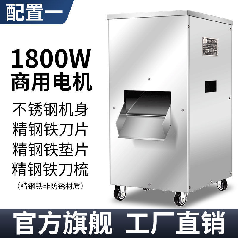 cortador de carne comercial multifuncional vertical de alta potencia eléctrica gran corte de acero inoxidable cortador de cortadores de cortadores de verduras