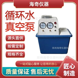 高低温箱;蒸发器;其他实验仪器