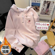 女童卫衣粉色草莓刺绣连帽卫衣2025新款秋冬季宽松半拉链加绒上衣