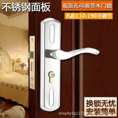 寝室ドアロック室内家庭用通用型部屋の木製ドアロックは穴を開けないでドアノブを調節できます。