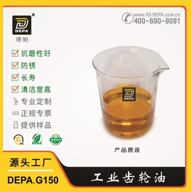 切削油切削液;液压油;冲压液
