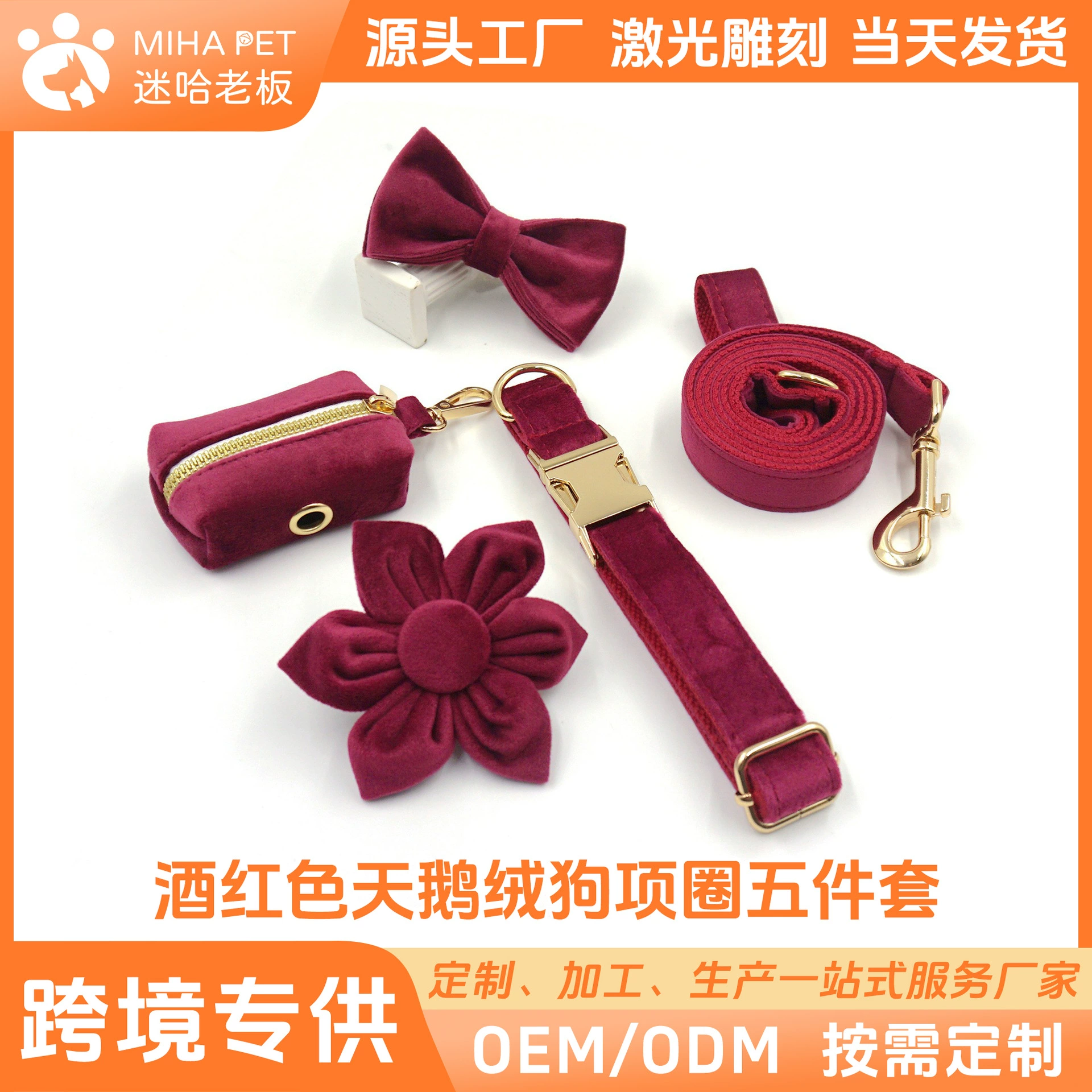 Бархатный ошейник для домашних животных с гравировкой Бархатный цветочный ошейник для собак Тяговая веревка Лук костюм ins Ошейник для собак