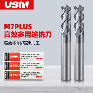 USINԭ�b��Ʒ4��ƽ����Ч����;㊵�U-M7PLUSϵ�� ���P� �Ͻ��