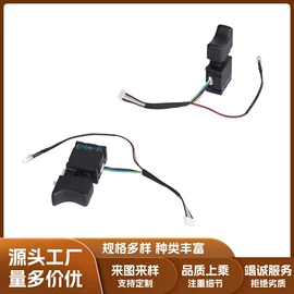 电动工具配件;微型电动机;电动工具开关