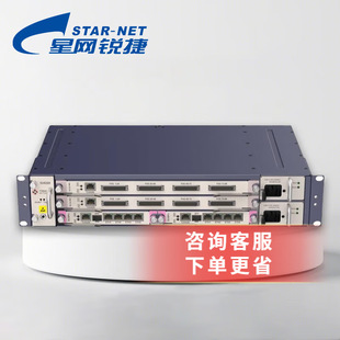 Star Net Ruijie SU8260 Telephone System IPPBX Group Telephone IP Voice Program Controlled Telephone Enterprise Operator