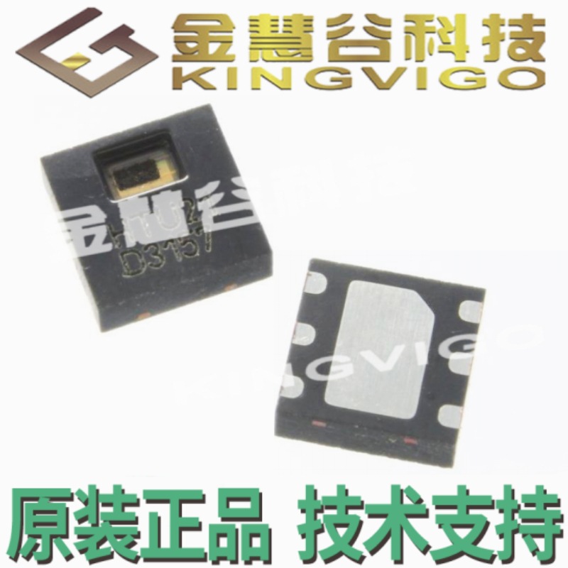 HTU21D 精量Meas  温湿度传感器  全新原装