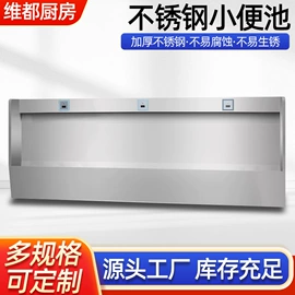 水槽;小便器;拖把盆