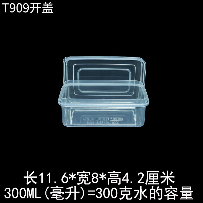 T909平盖保鲜盒塑料盒开盖.jpg