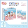 Moekaji Ikawa fifth bomb 2 yuan pack, 30 packs, 90 pieces in a box