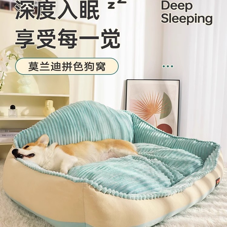 Perrera invierno cálido gato nido cuatro estaciones universal desmontable y lavable perezoso sofá cama del perro golden retriever dormir estera del perro