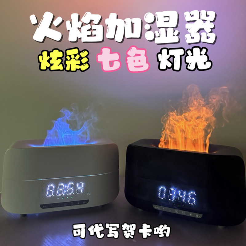 爆発金七彩シミュレーション炎加湿器アロマブルートゥーススピーカー家庭用寝室静音大霧プレゼント工場|undefined