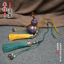 葫芦挂绳车后视镜车挂流苏绳简约款手工编织葫芦活扣栓绳
