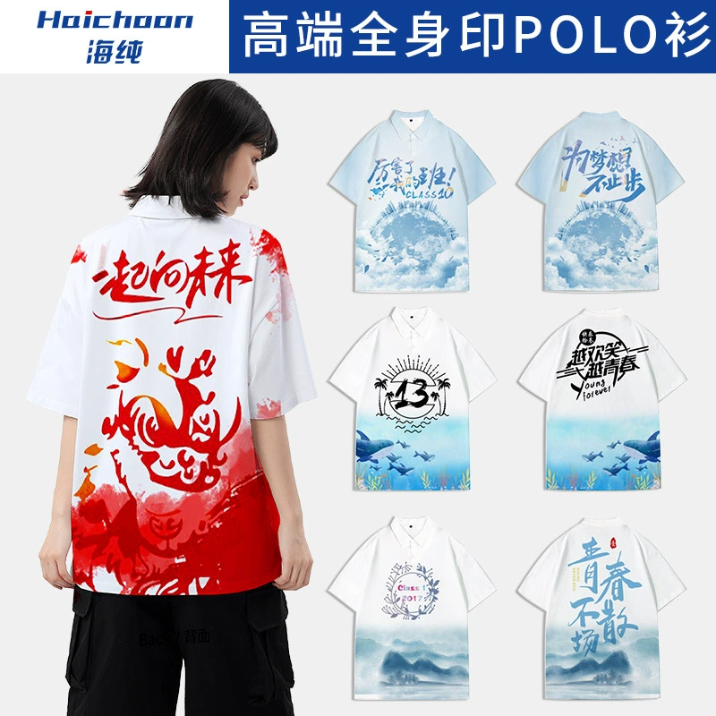 Рубашка поло на заказ футболки с короткими рукавами