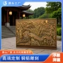定制中式浮雕牌匾