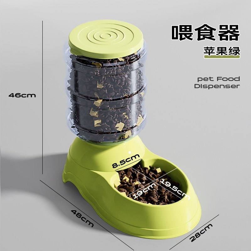 Alimentador de gran capacidad de 11L - verde de manzana