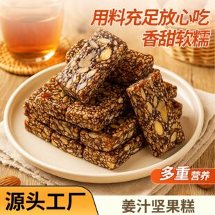 �ŷ��ֹ���֭�Թ�ܛ�� ֥��Թ�M���� �d��ܛŴ��𒽡��С��ʳ