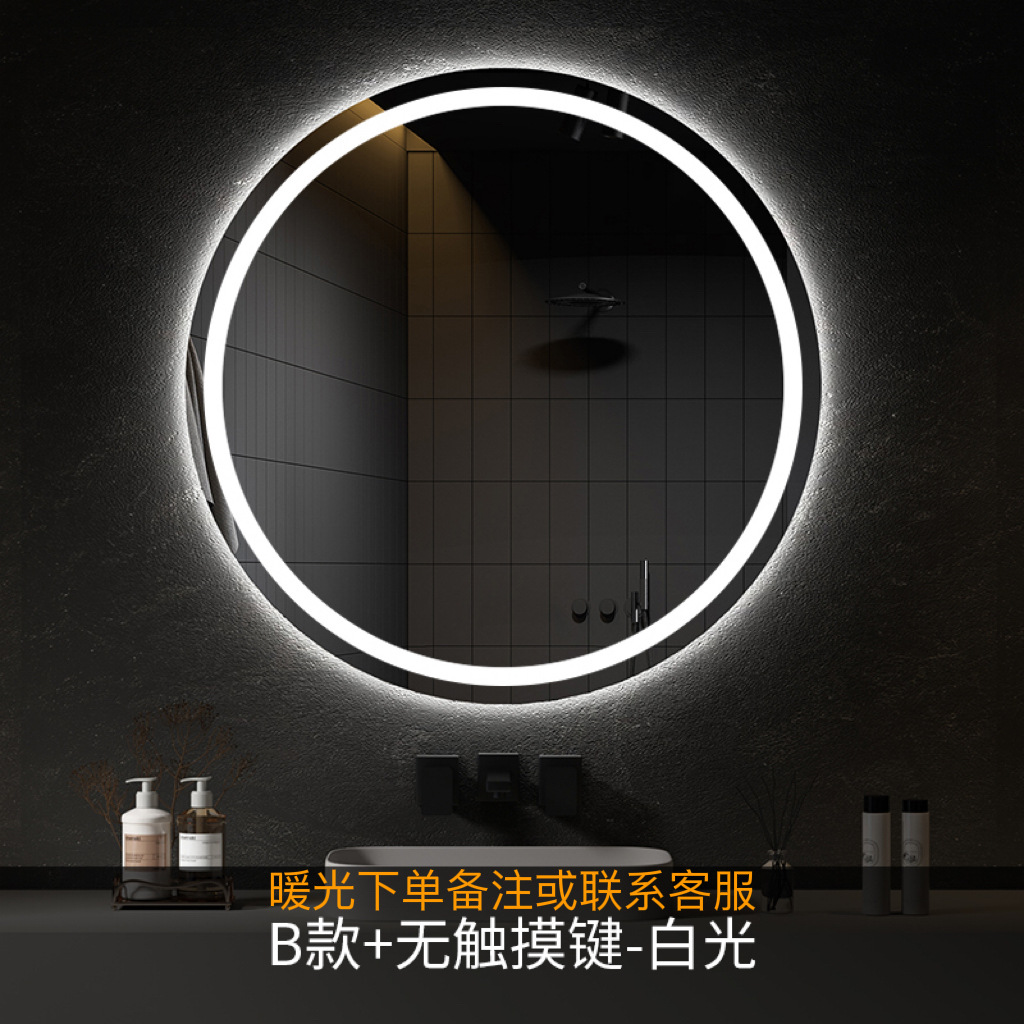 Espejo de baño inteligente LED redondo Pantalla táctil antiniebla con espejo de lámpara de pared de tocador espejo luminoso