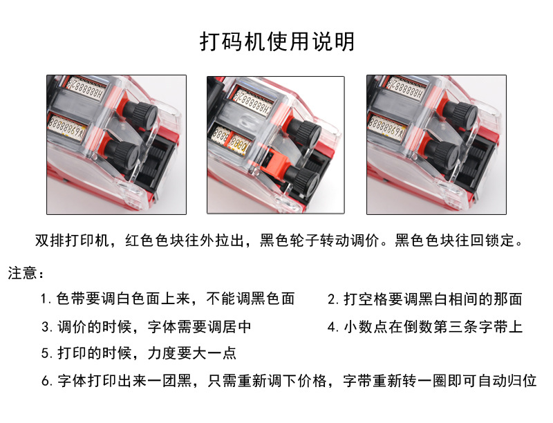 详情5.jpg