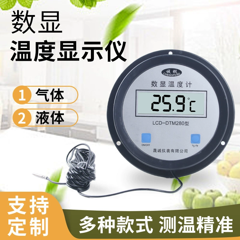 Цифровой термометр с щупом для теплиц, промышленных котлов и аквакультур; датчик температуры щупового типа с точным измерением температуры.