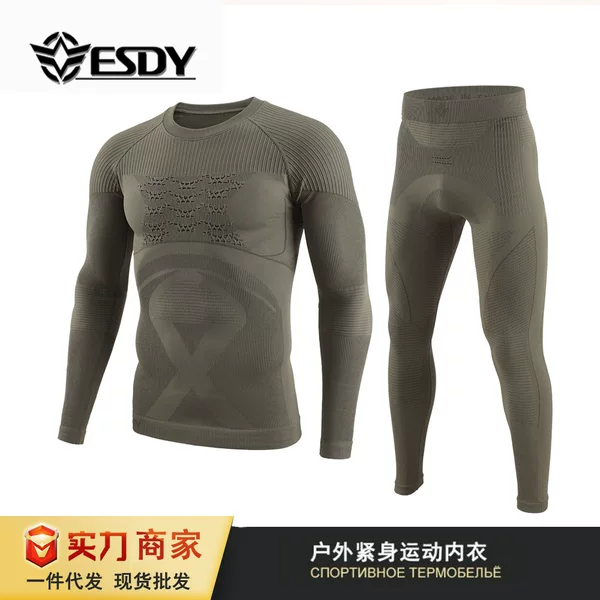 Esdy Outdoor Sports New Sports Knitted Thermal Intimates Men's Training Fitness No. 9 Seamless Intimates A210