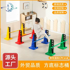 感统训练器材;其他婴幼教具;跳跃类玩具