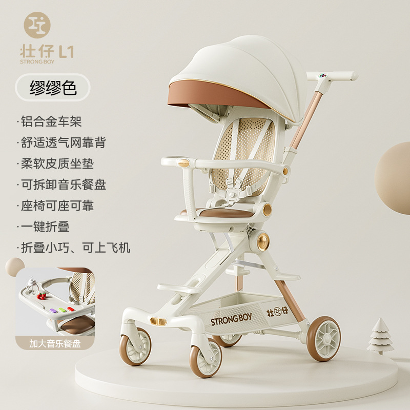 Carrito de bebé se puede sentar, se puede acostar medio, doble dirección de promoción ligera, plegable, paseo para bebés, carro de bolsillo para niños