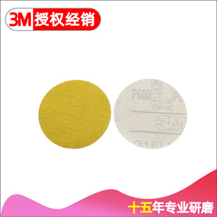 3M216U�A�P�Sɰ75MM P600