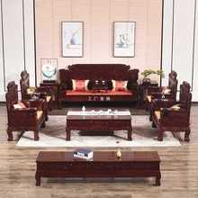 HF2X红木沙发非洲酸枝木客厅沙发组合财源滚滚沙发全实木家具厂家