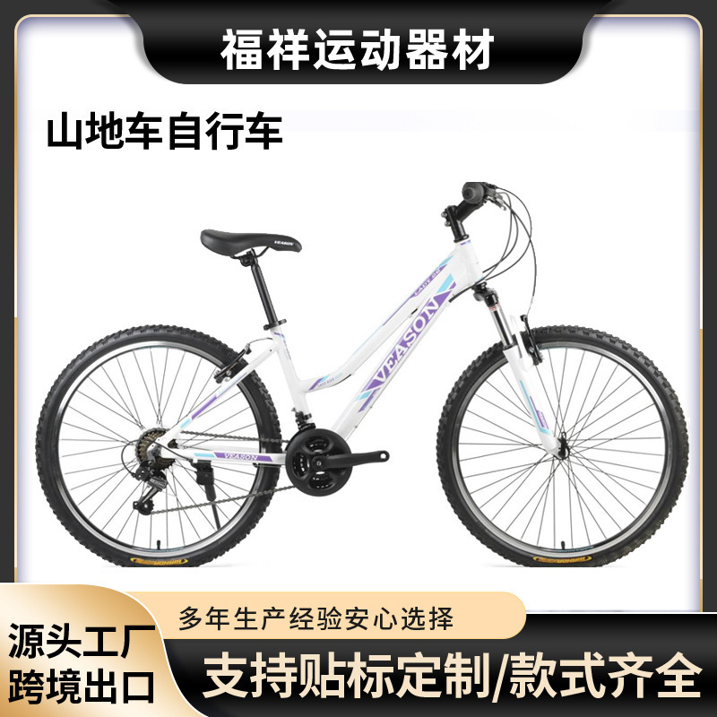 26inch Cross-Border Mountain Bike Mt-A200 Aluminum Alloy Outdoor Off-Road Bicycle Mountain Bike Road Bike Customization 26inch Cross-Border Mountain Bike Mt-A200 Aluminum Alloy Outdoor Off-Road Bicycle Mountain Bike Road Bike Customization