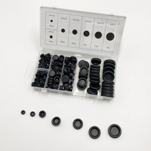 170PCS 护线环组套 穿线圈 穿线套170穿线圈护线圈组套护线环组套
