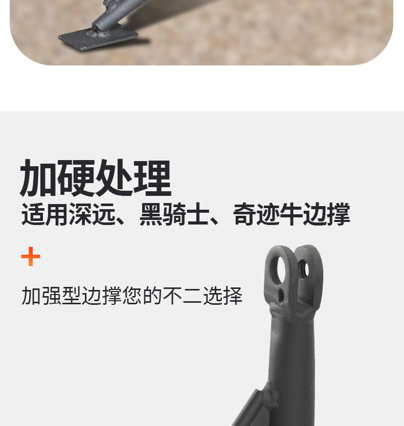 Suitable for Saige Black Knight electric bike side stand, Shen Yuan Miracle Cow high hardness thickened side support universal side stand