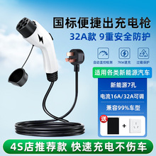 ����Դ늄���܇���ó����7KWͨ��32A�ȁ�����˹���L��������늘�