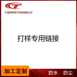 密码键盘;键盘;其他门禁考勤