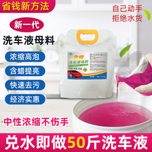 ���ݼtɫ��sϴ܇Һ��Ͱ����ϴ܇�ꌣ�Ã�25Lĸ�ϝ�s��ĭҺ��Ϟ