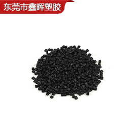 PP再生颗粒  环保 无料花
