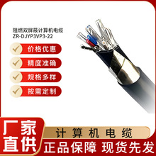 ����DJYP3VP3-22��ȼ��������Ӌ��C��| ��̖�Rȫ Դ�^���S