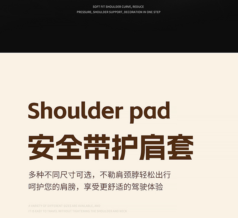 Car Long Shoulder Cover Safety Belt Shoulder Cover Safety Belt Cover Anti-Leveling Anti-Wear Soft Protective Cover Decoration for Truck