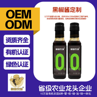 oem���ƺڽ�ţ���u�Ϻں����u֭�����u���ײ����������u���ӹ�