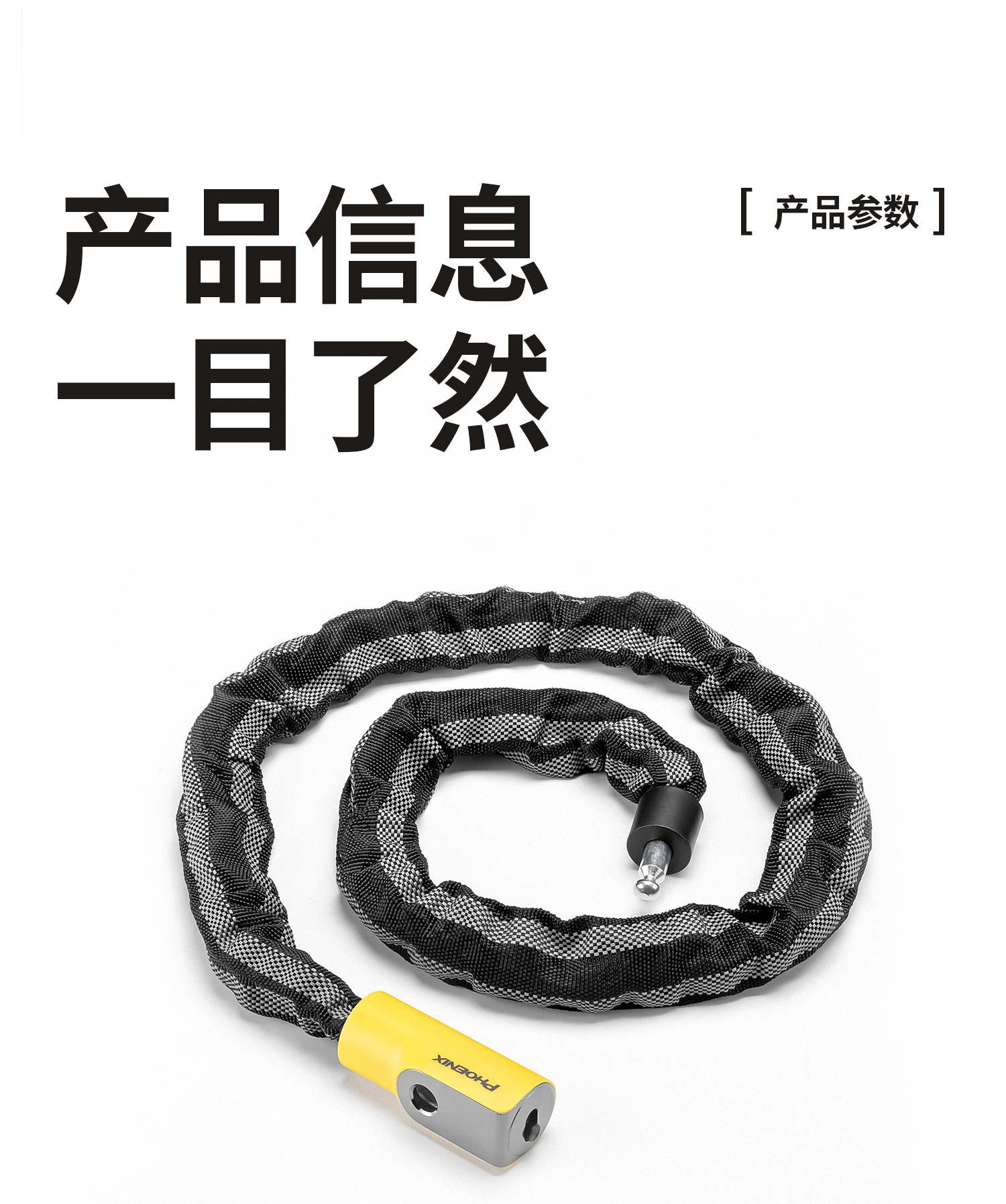 Suitable for Phoenix Bicycle Locks, Anti-Theft Chain Locks, Electric Vehicle Motorcycle Locks, Mountain Road Bike Chains