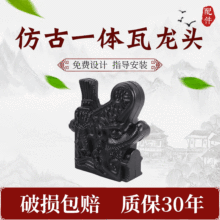 厂家现货墙面装饰瓦博古仿古屋檐龙头PP材质瓦瓦瓦当瓦片