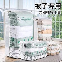 立体真空压缩袋免抽气羽绒服被子收纳袋密封袋衣物真空袋打包袋