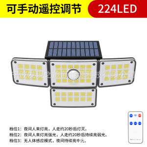 热销太阳能灯照明LED灯人体感应灯防水家用农村照明户外庭院灯|undefined