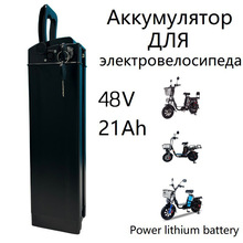 늄�����܇늳�48V21Ah늄�܇�ƿ���ܧܧ�ާ�ݧ����48V30AH