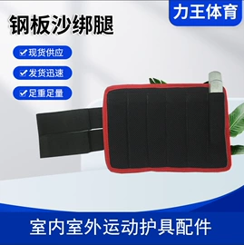 拳击用品;田径用品;其他健身器材