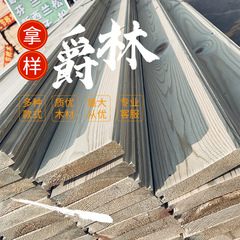 深さ防腐板卸売り花箱樟子松炭化板wow屋外園林板屋外防腐木