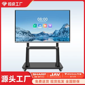 万宝 (Wanbao) Плоский телевизор для конференций H306a, обучающее универсальное устройство, сенсорный экран 4K, сенсорный экран 4K