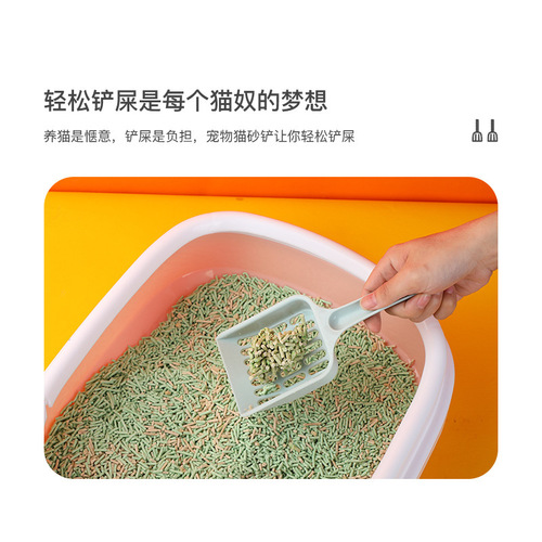 Pet cat litter shovel new candy color high-value handle cat toilet small shovel poop pickup promotional gift supplies